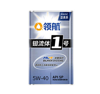 캽 1 Ƚȫϳ (׼ ϵ5W-40