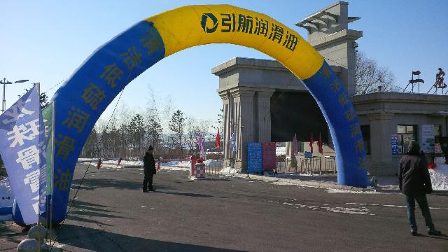 领航石化2015年经销商巡回宣讲会已全面展开